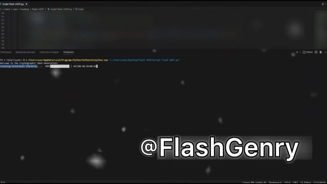 Как создать флеш крипту? How to create a flash usdt? смотреть онлайн