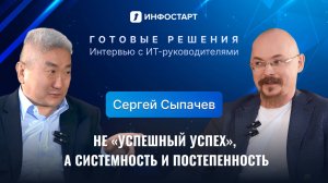 Интервью тимлида в компании Уралхим Сергея Сыпачева