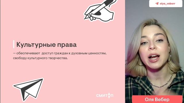 Как выучить Конституцию РФ для ЕГЭ по обществознанию |