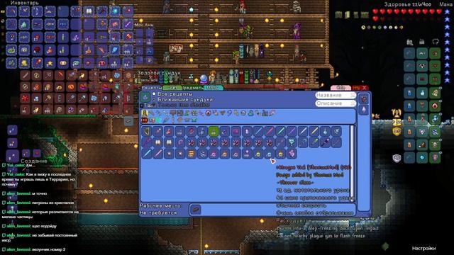 Попытки в близнецов - [Terraria: Thorium Mod] #13.2