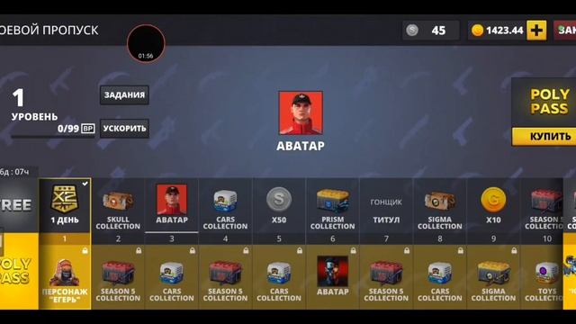 НОВОЕ ОБНОВЛЕНИЕ 5 СЕЗОН В |POLYWAR| смотреть онлайн