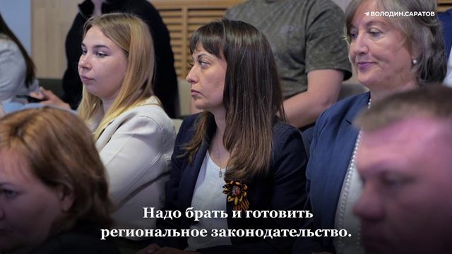 Власть должна людей защищать – Володин