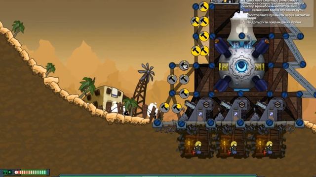Снайпер от бога :) Forts Прохождение (Чёрное золото) №2