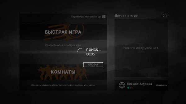 ОБЗОР ИГРЫ Harekat 2 Online 😜