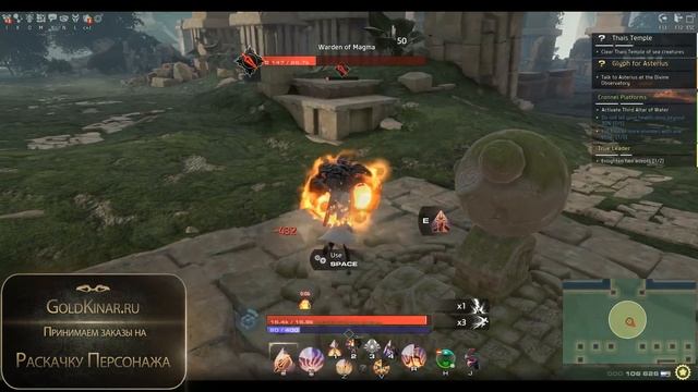 04. Skyforge. Платформы Кроннел - Паладин смотреть онлайн