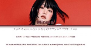 MINNIE ( by (G)I-DLE) - HER [перевод на русский/КИРИЛЛИЗАЦИЯ][RUS SUB]