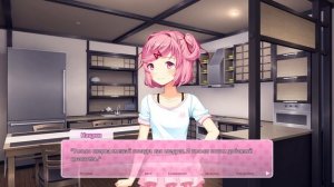 Doki Doki Literature Club Plus! Лишь Сайори!