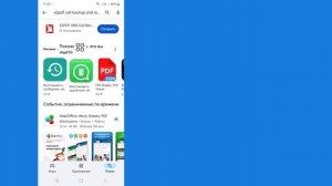 Как восстановить удаленную историю вызовов || Восстан?