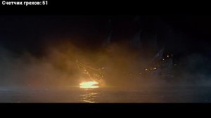 Все киногрехи и киноляпы фильма "Пираты Карибского моря: На странных берегах"