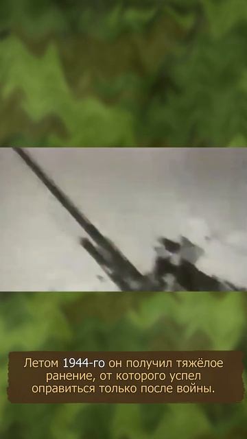 Лётчика после войны осудили на 10 лет и лишили звания Героя Советского Союза- что он сделал? смотреть онлайн