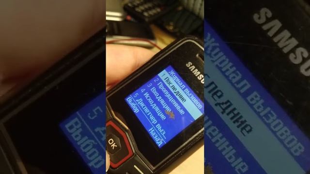 Samsung GT E1081T обзор телефона 📱📲🤓🔥🔥🔥