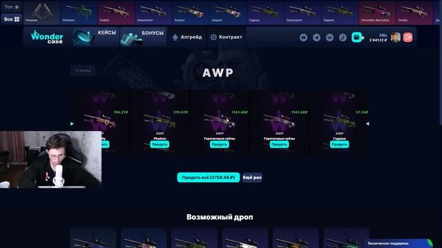 ВЫВЕЛ ЮСП КАЙМАН С 200 РУБЛЕЙ НА CASEBATTLE?! 1000% ОКУПАЕМОСТЬ! смотреть онлайн