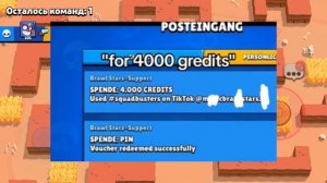 КАК ПОЛУЧИТЬ 4000 КРЕДИТОВ В БРАВЛ СТАРСЕ БЕСПЛАТНО🤑!!!???!!! | RAMA_BRAWL STARS ⭐️