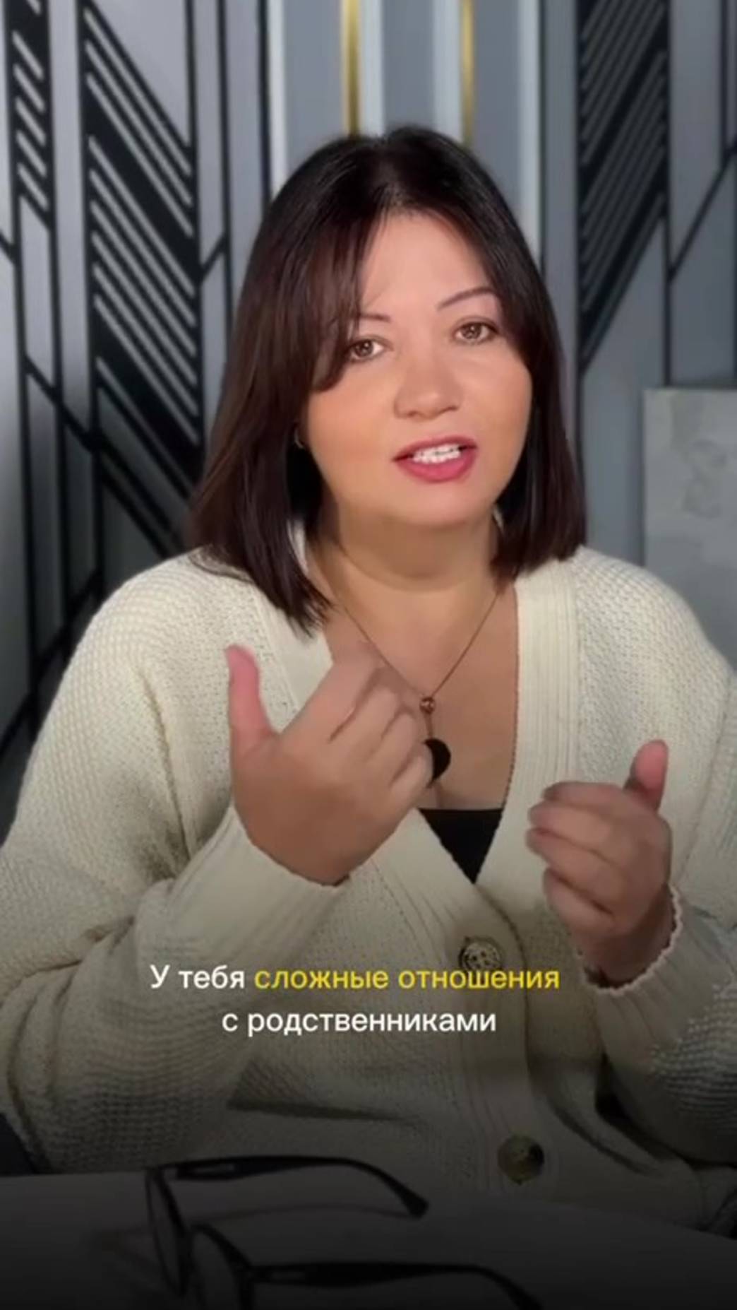 Трансформационная Игра «Пара не Пара», ведущая - психолог, сексолог Елена Ильина