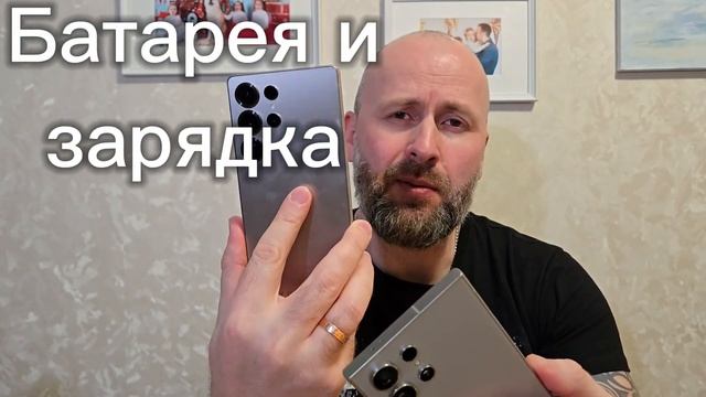 S25ultra и S24ultra быстрое сравнение #galaxy #samsung #smartphone #shorts #сра