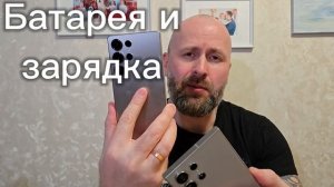 s25ultra и s24ultra быстрое сравнение #galaxy #samsung #smartphone #shorts #сра