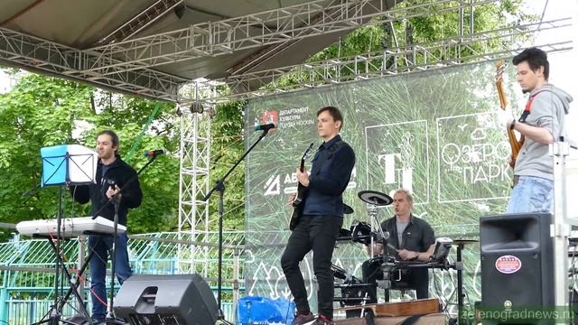 UART - Come Together