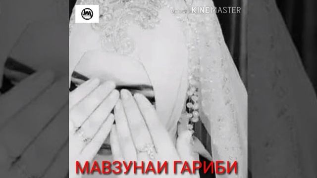 😘😘ГАР МЕРАВИ АЗ МАН АШКАМ НАМЕРЕЗАД😘😘 смотреть онлайн