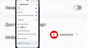 Не зарегистрирован в сети Samsung | Как исправить проблем?