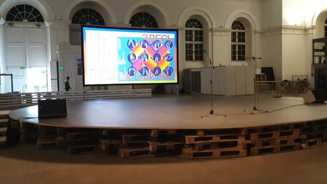 Здесь и Сейчас выставка смотреть онлайн