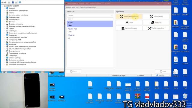 Tecno pova 5 (LH7N) Frp (google account) Разблокировка android multi tool (amt) смотреть онлайн