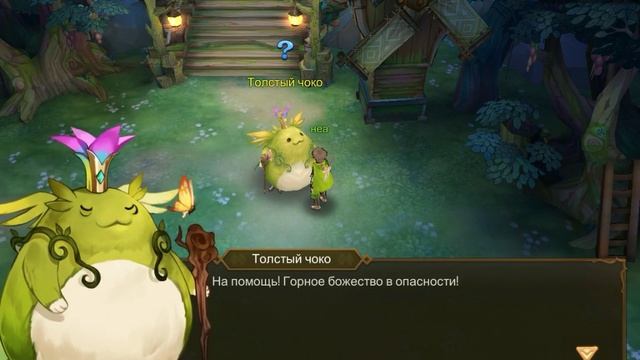 Прохождение игры Takes of Wind. 1 босс смотреть онлайн
