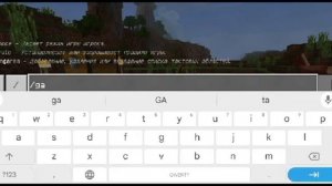 Как включить творческий режим в Майнкрафт пробная вер