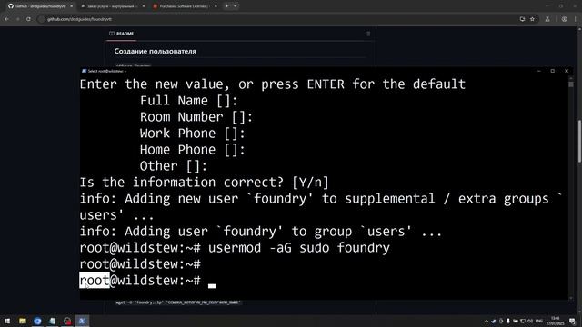 Настройка сервера для Foundry VTT на Ubuntu 24.04: Пошаговое руко смотреть онлайн