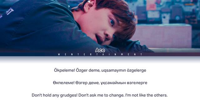 ACE - OKPELEME | LYRICS | ТЕКСТ | СӨЗІ | КАРАОКЕ смотреть онлайн