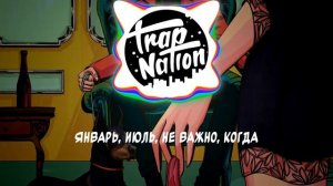 Демоны-Три дня дождя слова песни