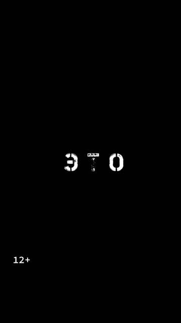 Сквозь время | В кино с 15 июня смотреть онлайн