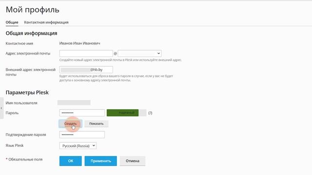 Как войти в панель управления хостингом и в конструкт? смотреть онлайн