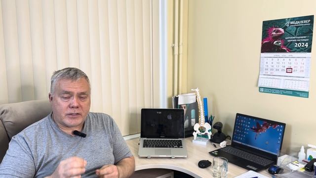 Биоимплант Bio-Osteo (SVF). Медицинский центр МЕДКЛЕВЕР