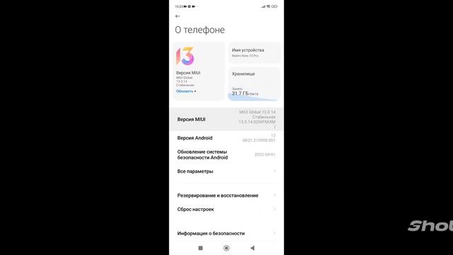 НАСТРОЙКИ НА REDMI NOTE 10 PRO🖤| ЛУЧШИЕ НАСТРОЙКИ НА REDMI NOTE 10 P