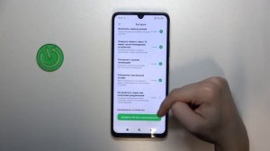 REDMI 14C | Как помочь аккумулятору на REDMI 14C  работать доль?