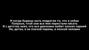 Текст песни "Последняя любовь"Моргенштерн @mmdcrew