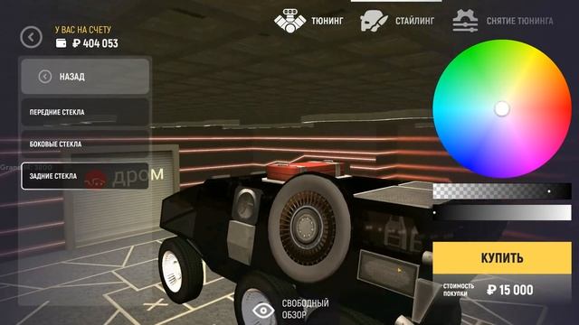 ВОТ ЭТО ПАК 🚀 Я ПОТРАТИЛ 300₽ в ГРАНД МОБАЙЛ ✅ ВЫГОДА И смотреть онлайн