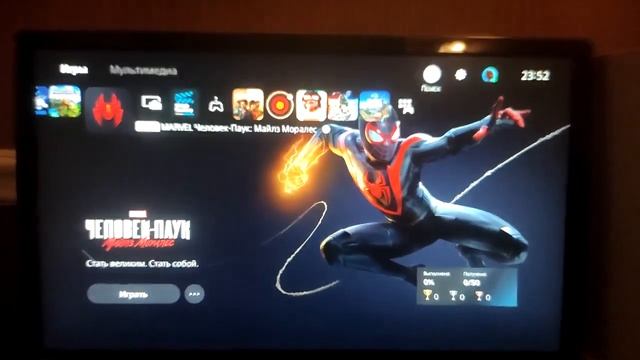 Подключение Рs Vita к Ps5 Remote Play (перезалив) смотреть онлайн