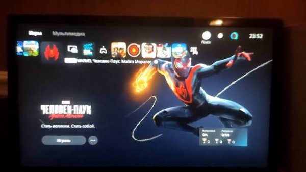 Подключение Рs Vita к Ps5 Remote Play (перезалив)