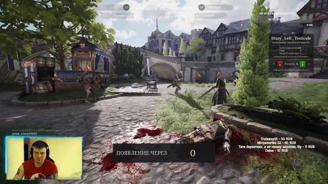 Мясорубка в Chivalry 2 #stream #game #gaming #gameplay смотреть онлайн