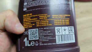 MANNOL ЕВРОСОЮЗ (Литва) или Дубай! Как отличить производи?