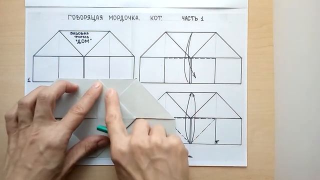 база ДОМ говорящая мордочка КОТА 1 смотреть онлайн