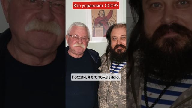 Настоящие Руководители Нашей Родины Державы СССР, РСФСР, России...