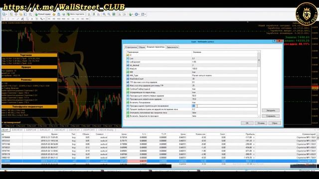 Работа с локирующими ордерами на роботе парт лок смотреть онлайн