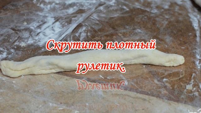 Булочки с маком
