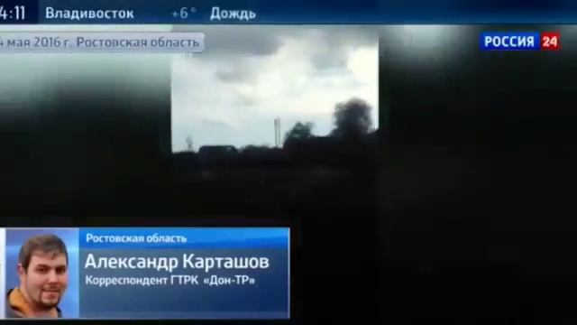 Над Волгодонском пронесся огромный смерч смотреть онлайн