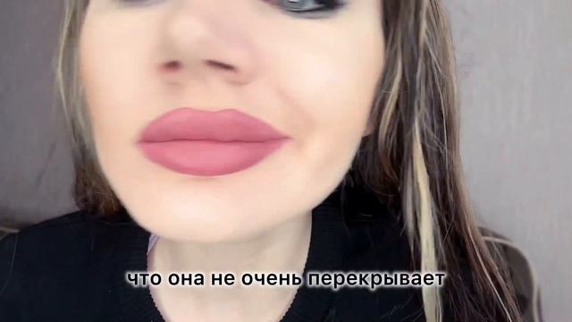 МАТОВАЯ ПОМАДА 💄 LUXVISAGE MATTE TATTOO 106 #мортон #makeup #luxvisage #lipst