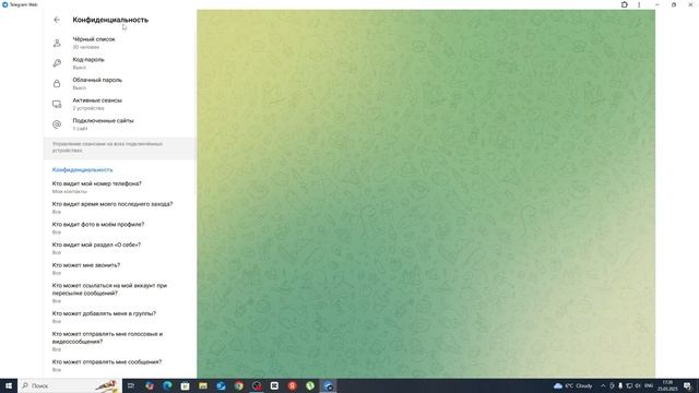 Электронные галактики