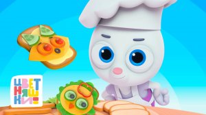 19 историй: учимся готовить и питаться вкусно и полезно — Цветняшки — сборник — мультики для детей