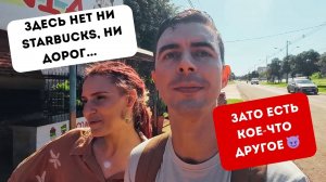 «Добро пожаловать в Парагвай - Оэнау! (Если вы вообще доедете)»
